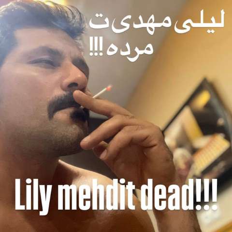 دانلود آهنگ میتی دیپ به نام لیلی مهدی ت مرده (ریمیکس)